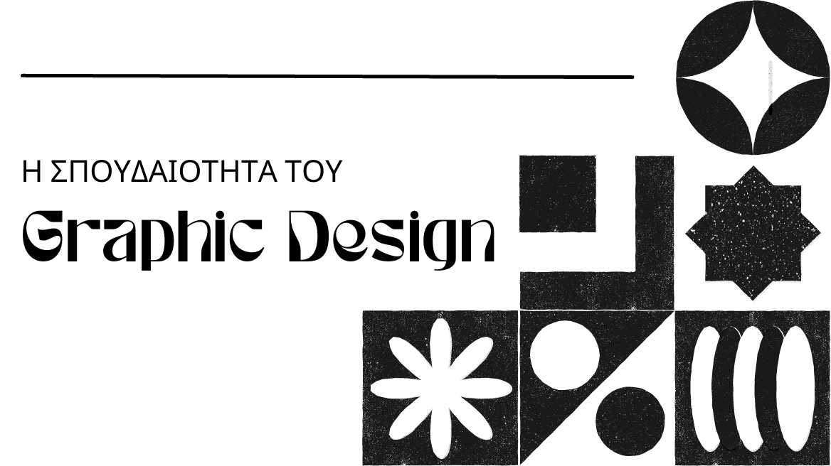 Read more about the article <strong>Η σπουδαιότητα του Graphic Design</strong>
